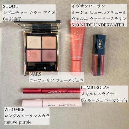ユーフォリア フェースデュウ/NARS/ジェル・クリームチークを使ったクチコミ(2枚目)