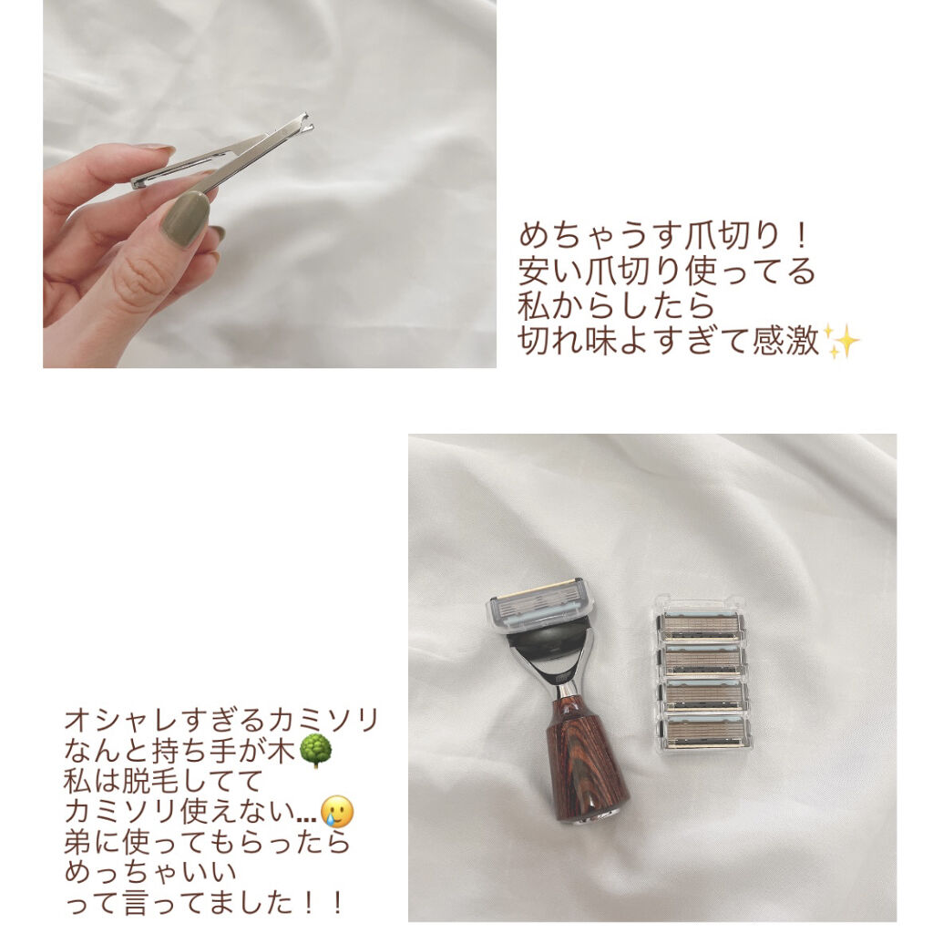 THANN × KAI CELEBRATE YOUR LIFE for MEN/貝印/その他キットセットを使ったクチコミ（3枚目）