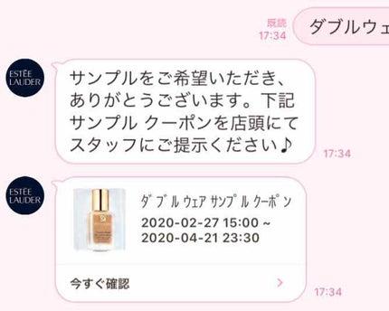 ダブル ウェア ステイ イン プレイス メークアップ /ESTEE LAUDER/リキッドファンデーションを使ったクチコミ(2枚目)