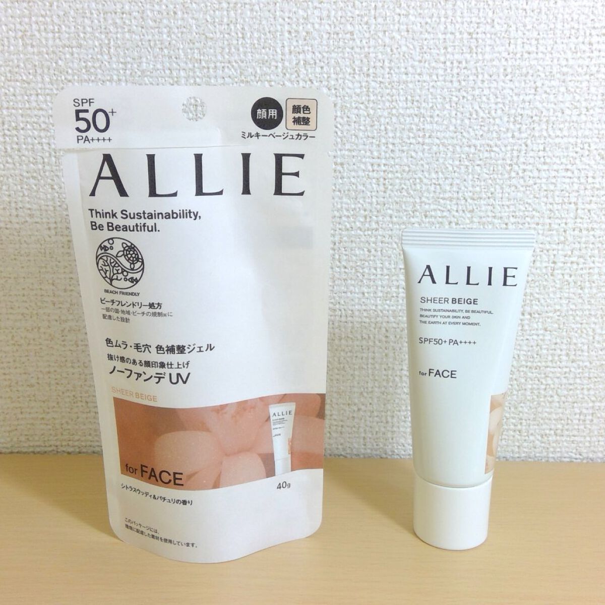 アリィー クロノビューティ カラーチューニングUV/アリィー/日焼け止めクリームを使ったクチコミ(1枚目)