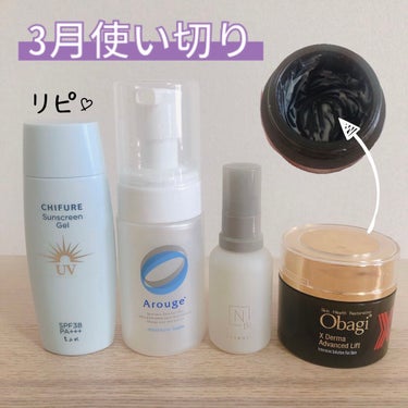  N organic Bright ホワイト メラノリーチ エッセンス /Ｎ organic/美容液を使ったクチコミ（1枚目）