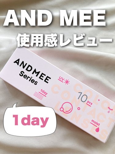 AND MEE 使用感レビュー

AngelColor AND MEE 1day
CORAL
価格△1760円 (Q10では1300円ほど)


Q10ならコスパ良いです！

午後〜夜になると瞳に張り付