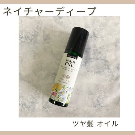 ツヤ髪オイル/ネイチャーディープ /ヘアオイルを使ったクチコミ(1枚目)