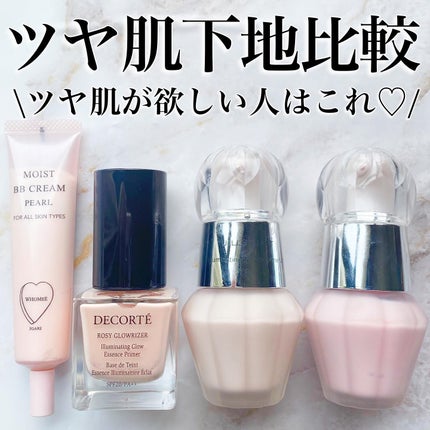 モイスト BBクリーム/WHOMEE/BBクリームを使ったクチコミ(1枚目)