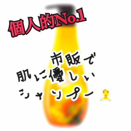 オイルインシャンプー/オイルインコンディショナー(リッチ&リペア)/ディアボーテ/市販シャンプーを使ったクチコミ(1枚目)