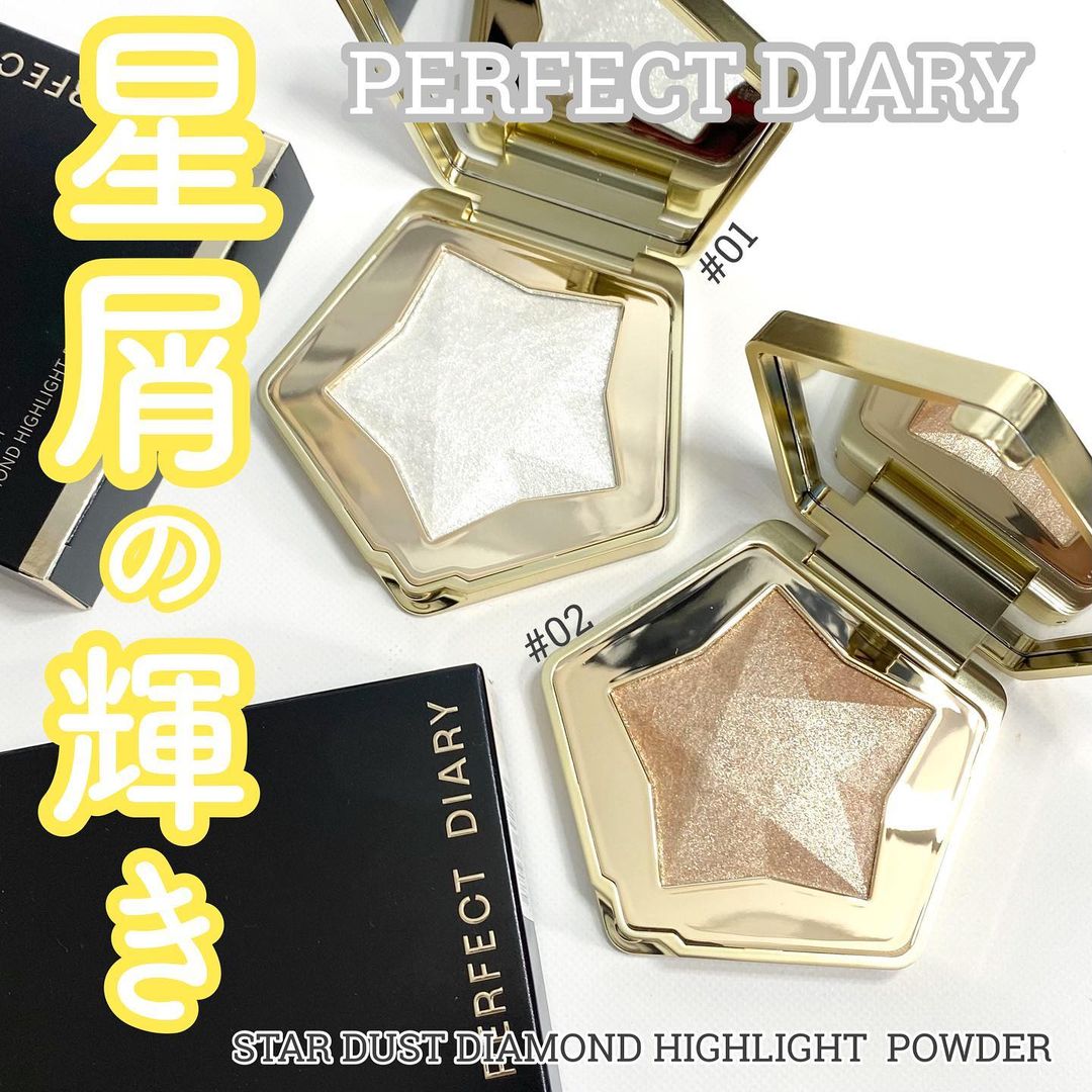 スターダストダイヤモンドハイライトパウダー/PERFECT DIARY/パウダーハイライトを使ったクチコミ（1枚目）