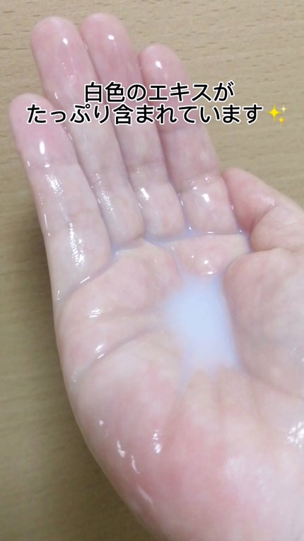お米のマスク/毛穴撫子/シートマスク・パックを使ったクチコミ(8枚目)