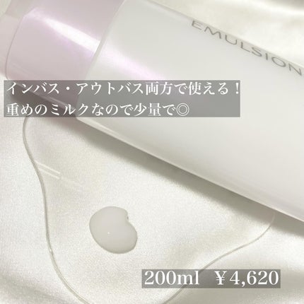 リケラエマルジョン/リトルサイエンティスト/ヘアミルクを使ったクチコミ(2枚目)