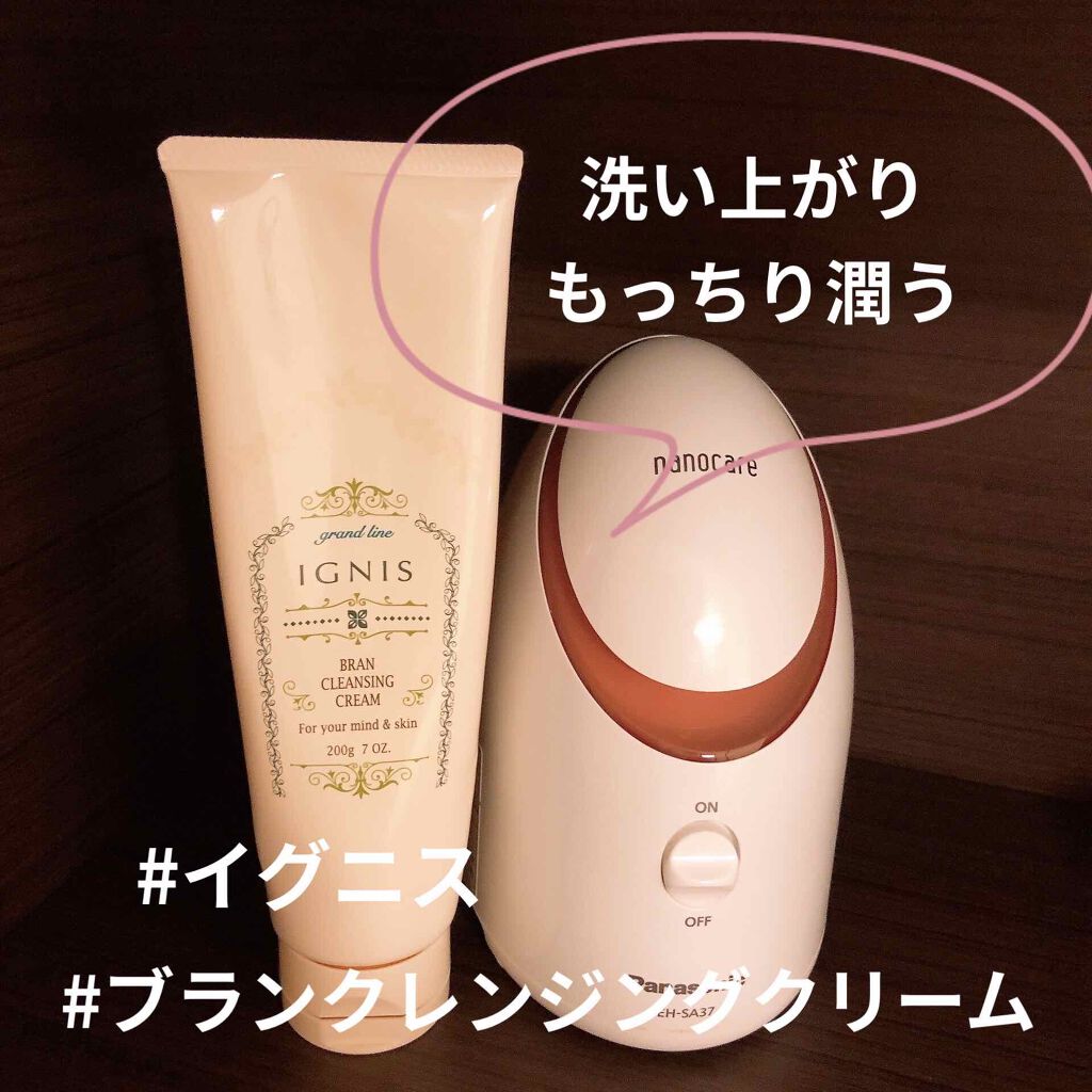 ブラン クレンジング クリーム/IGNIS/クレンジングクリームを使ったクチコミ（1枚目）