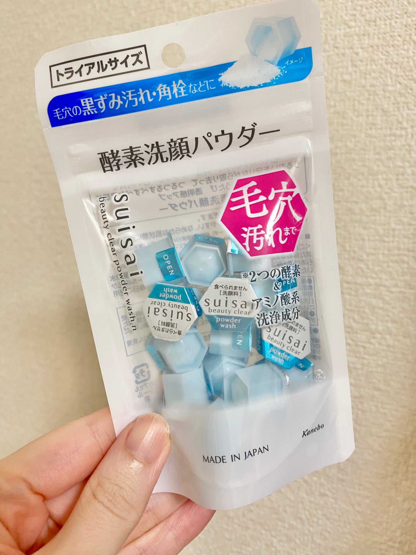 スイサイ ビューティクリア パウダーウォッシュN/suisai/洗顔パウダーを使ったクチコミ(1枚目)