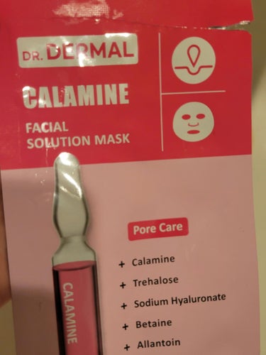 Dr.DERMALフェイシャルソリューションマスク/Dr.DERMAL/シートマスク・パックを使ったクチコミ（1枚目）