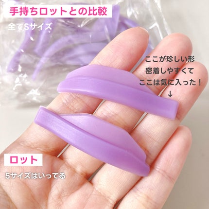 パーマイットアップアイラッシュパーマキット/Loingz/その他キットセットを使ったクチコミ(5枚目)