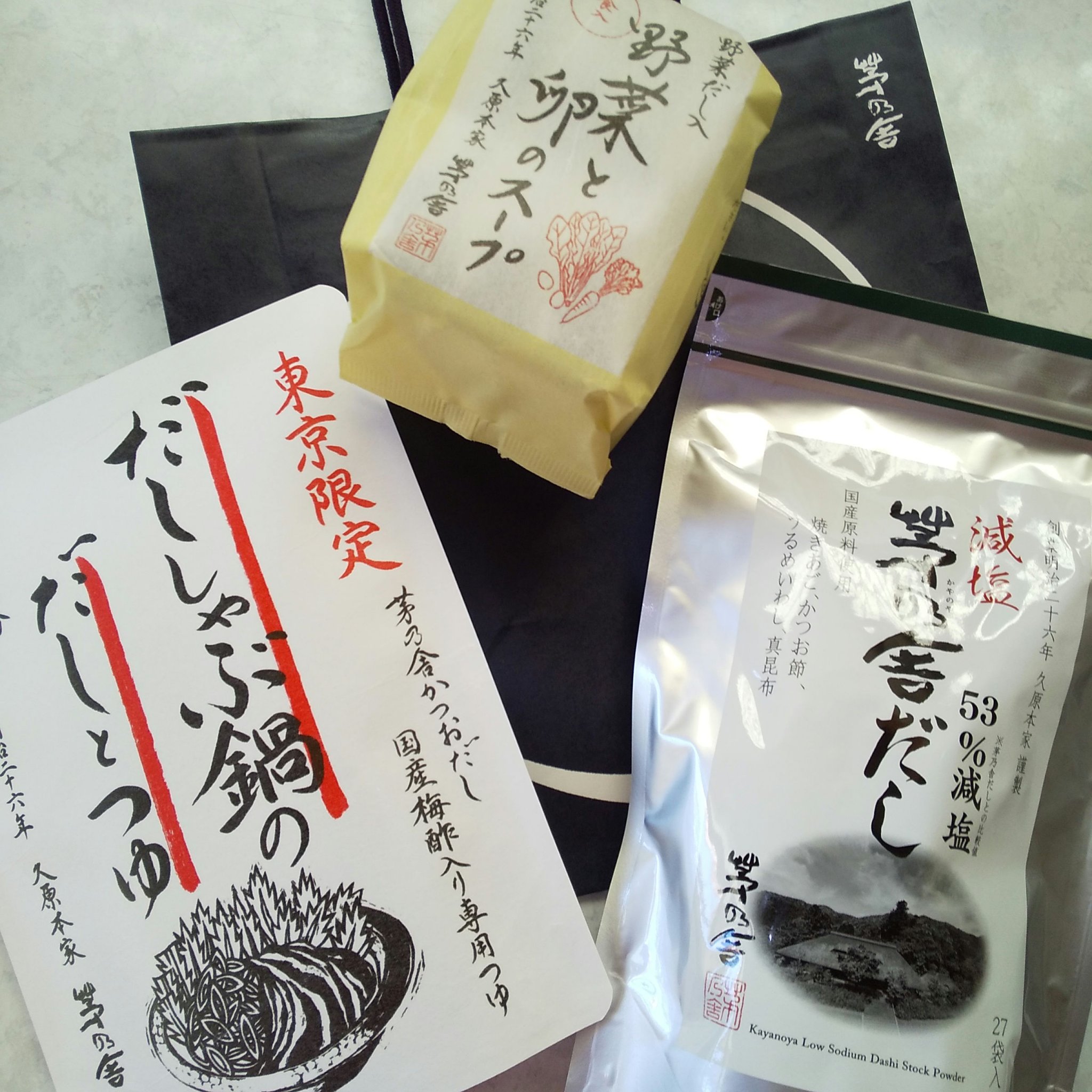 野菜と卵のスープ/茅乃舎/その他を使ったクチコミ（2枚目）