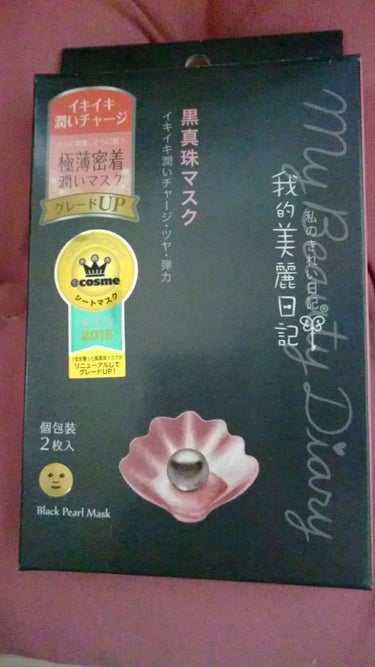 我的美麗日記です。

これは皆さん知っていて、お馴染みのものです。
コンビニで２枚売りで売っていたので、ずっと気になっていたので買ってみました。

私には保湿が足りないなと感じリピートはしないかな。
た