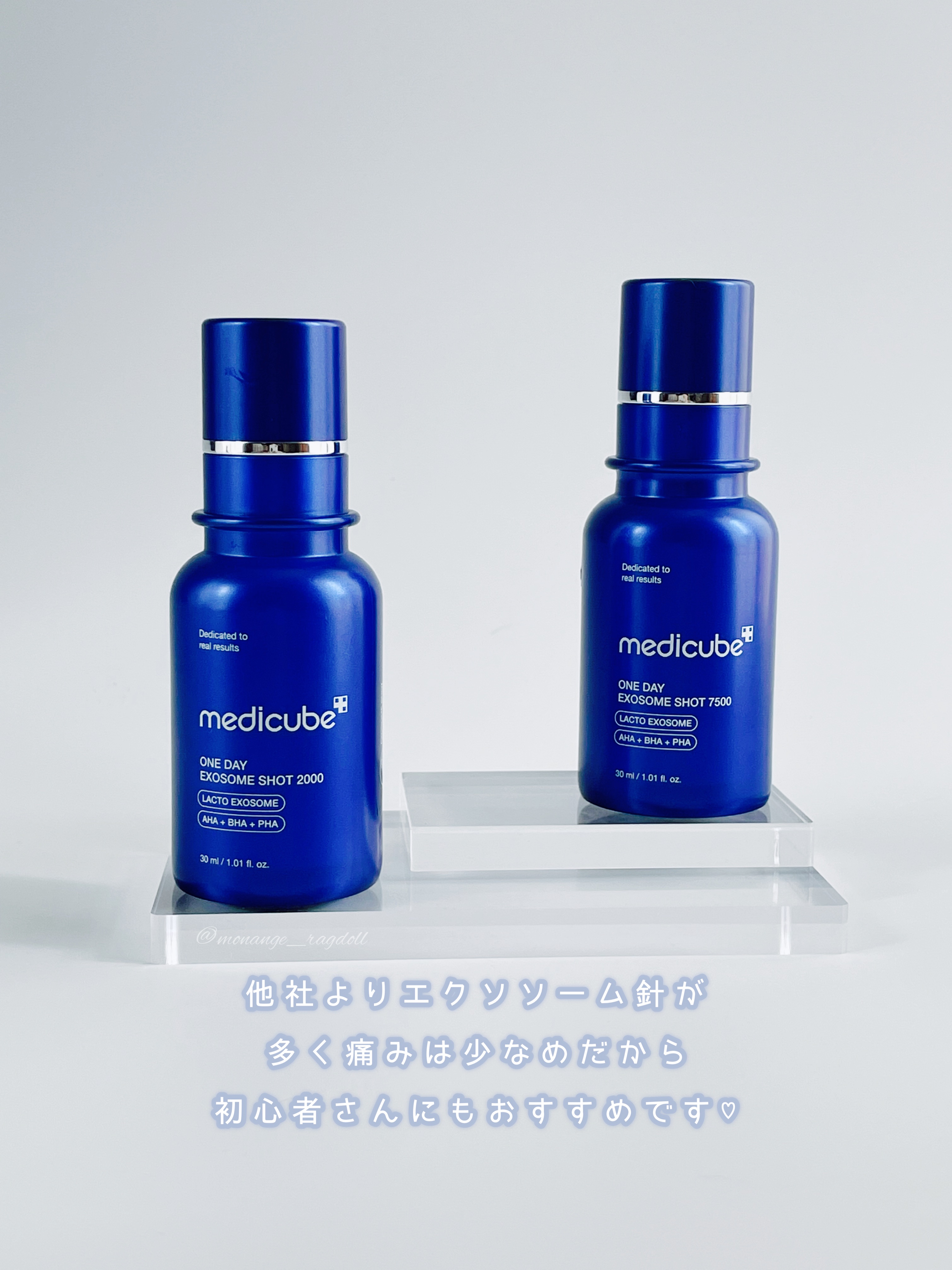 ゼロ1DAYエクソソームショット7500/MEDICUBE/美容液を使ったクチコミ（2枚目）