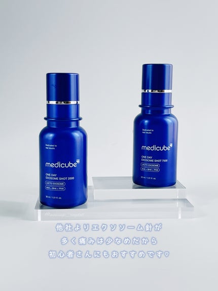 ゼロ1DAYエクソソームショット7500/MEDICUBE/美容液を使ったクチコミ(2枚目)