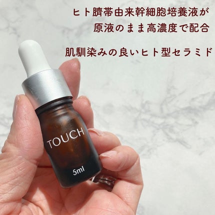 TOUCHブースターセラム/TOUCH/美容液を使ったクチコミ(2枚目)