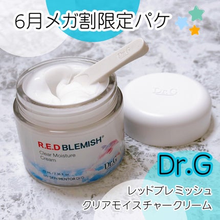 レッドブレミッシュ クリアモイスチャークリーム/Dr.G/フェイスクリームを使ったクチコミ(1枚目)