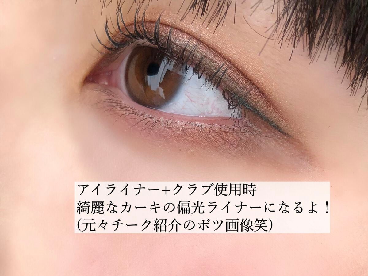 スモール アイシャドウ/M・A・C/単色アイシャドウを使ったクチコミ(5枚目)