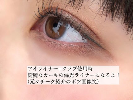 スモール アイシャドウ/M・A・C/単色アイシャドウを使ったクチコミ(5枚目)