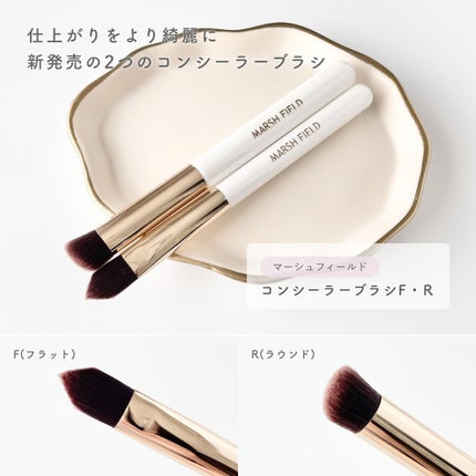 マーシュフィールド SC クリームファンデS/マーシュ・フィールド/クリーム・エマルジョンファンデーションを使ったクチコミ(4枚目)