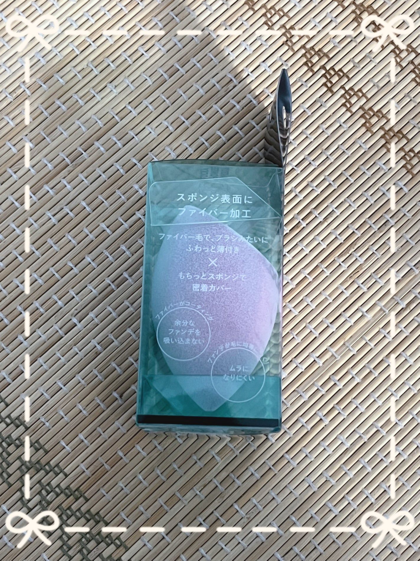 フロッキー3Dスポンジ/SHOBIDO/パフ・スポンジを使ったクチコミ(2枚目)