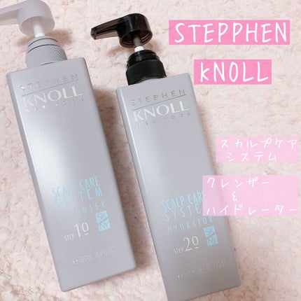 スカルプケアシステム クレンザー/ハイドレーター ハイドレーター本体 500ml/スティーブンノル ニューヨーク/市販シャンプーを使ったクチコミ(1枚目)