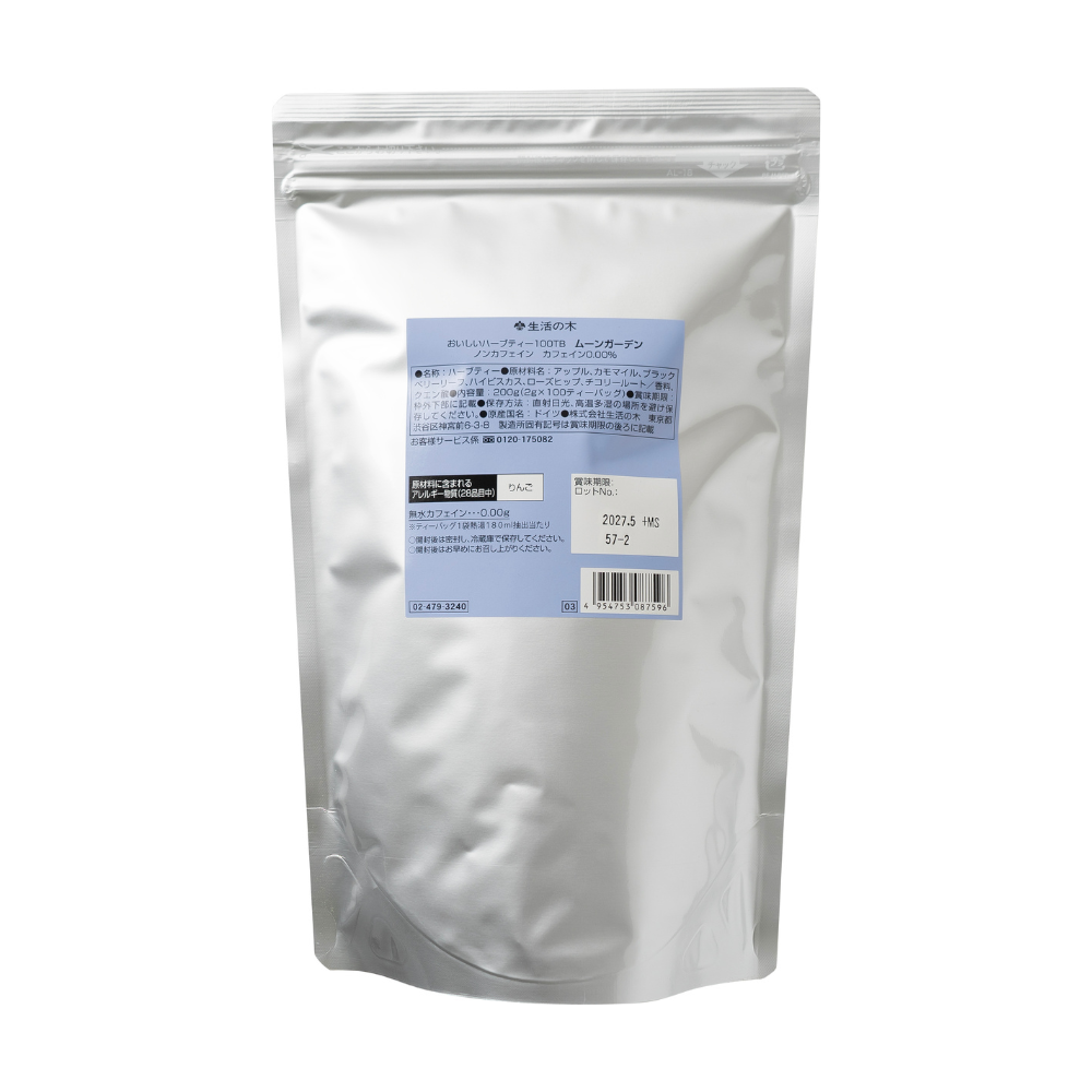 おいしいハーブティー ムーンガーデン 100ヶ入