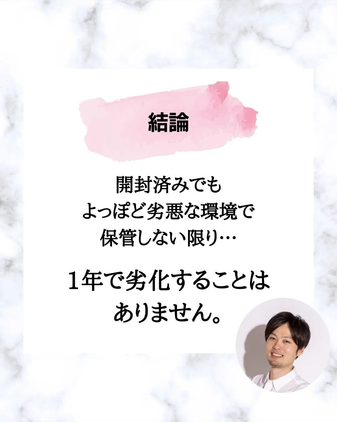 みついだいすけ on LIPS 「去年の日焼け止め。使うのためらうー!って方たくさんいらっしゃ..」(9枚目)