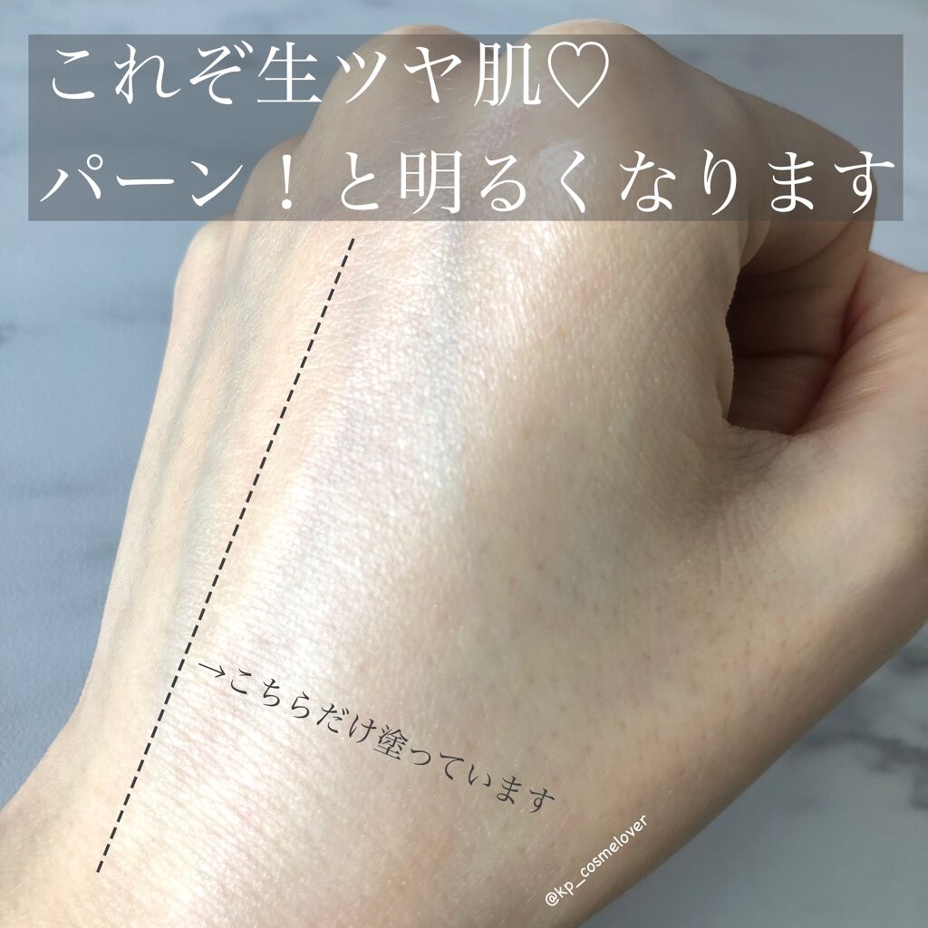 ブライトピュアベース/CandyDoll/化粧下地を使ったクチコミ（3枚目）