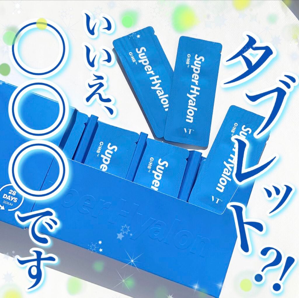 SUPER HYALON 7 DAYS MASK/VT/シートマスク・パックを使ったクチコミ(1枚目)