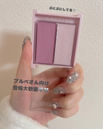 フェイスグロウカラー/CEZANNE/クリームハイライトを使ったクチコミ(2枚目)