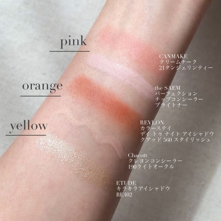 クリームチーク/キャンメイク/ジェル・クリームチークを使ったクチコミ(7枚目)