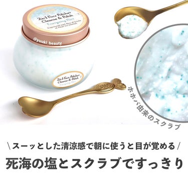 フェイスポリッシャー リフレッシング（ミント）/SABON/スクラブ・ゴマージュを使ったクチコミ（2枚目）