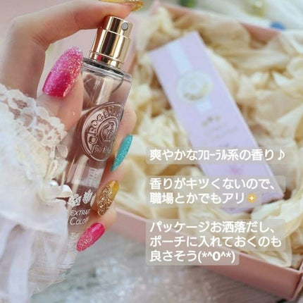 オ パフュメ テ/ロジェ・ガレ/香水(レディース)を使ったクチコミ(3枚目)