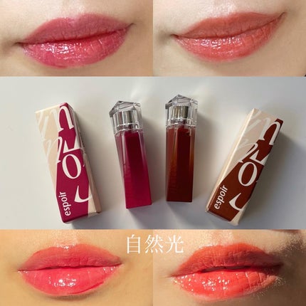 クチュールリップティントグレイズ/espoir/リップティントを使ったクチコミ(2枚目)