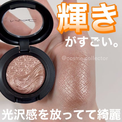 エクストラ ディメンション アイシャドウ/M・A・C/単色アイシャドウを使ったクチコミ(4枚目)