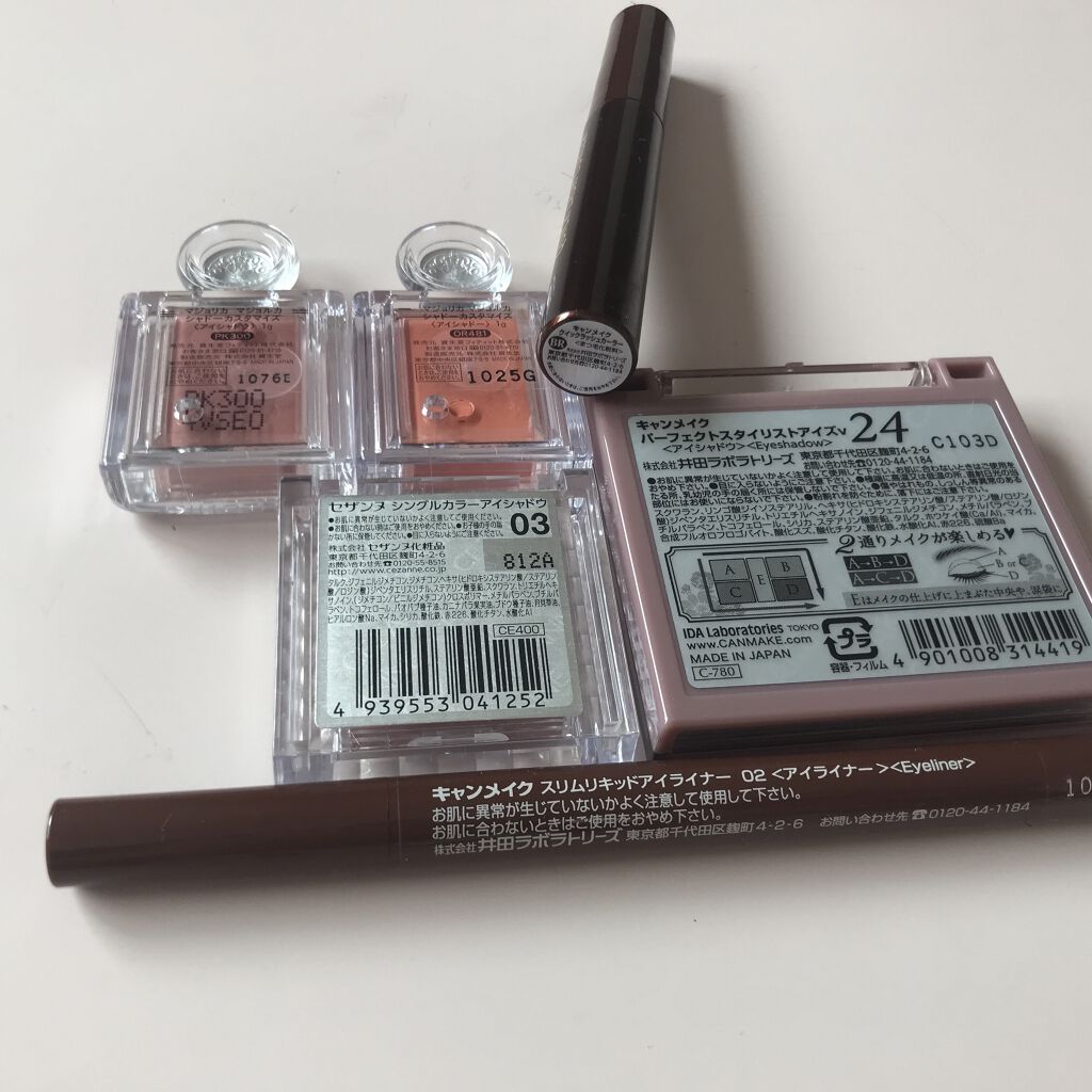 クイックラッシュカーラー/キャンメイク/マスカラ下地を使ったクチコミ（2枚目）