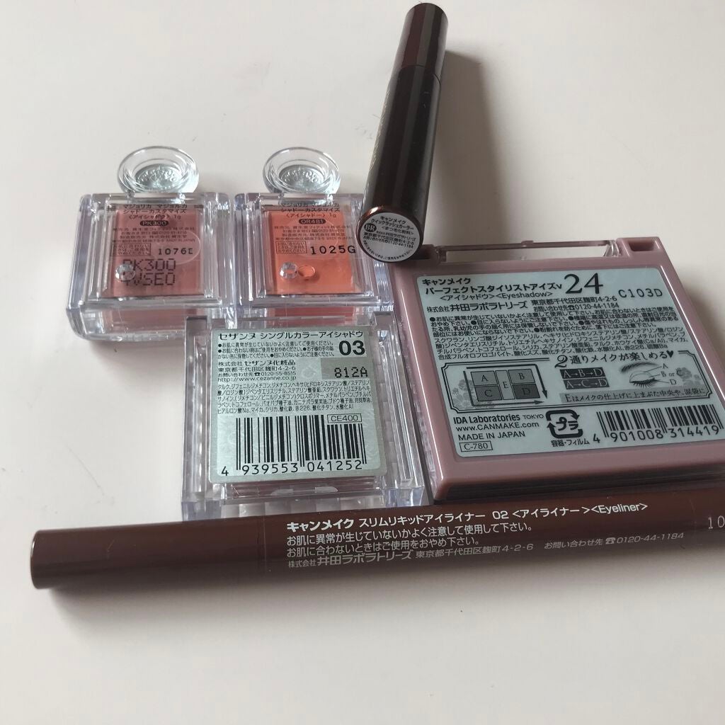 クイックラッシュカーラー/キャンメイク/マスカラ下地を使ったクチコミ(2枚目)