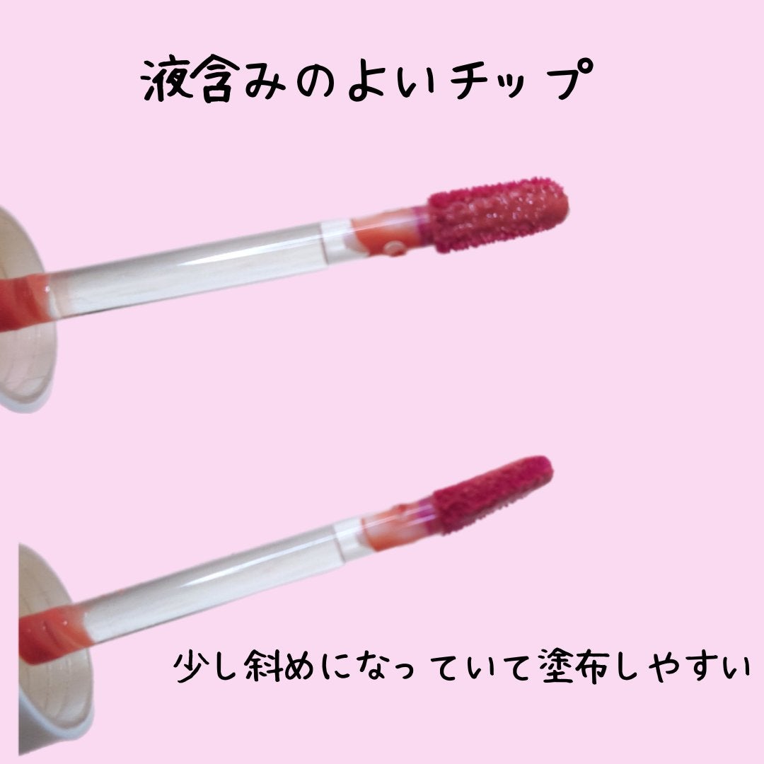 アップトゥーミー ハグマイリップ カラーロックプランパー/up2me/リッププランパーを使ったクチコミ(4枚目)