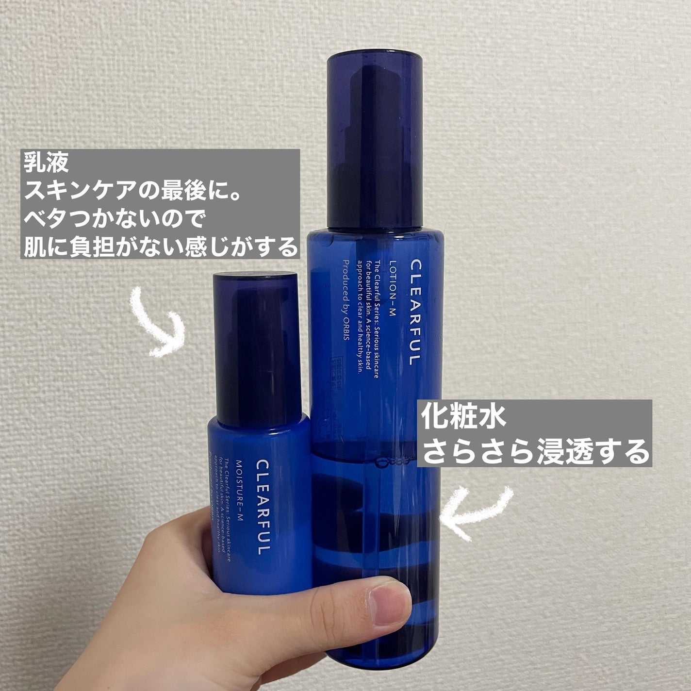 クリアフル ローションM(しっとりタイプ)/オルビス/化粧水を使ったクチコミ(3枚目)