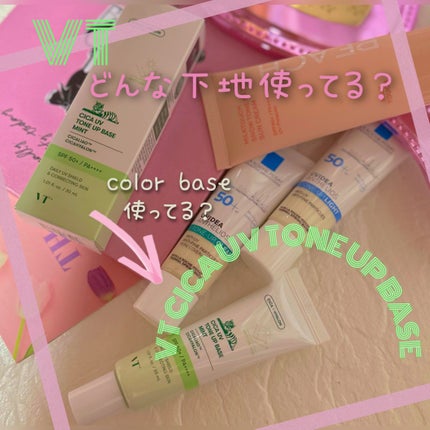 CICA UVトーンアップベース/VT/化粧下地を使ったクチコミ(1枚目)