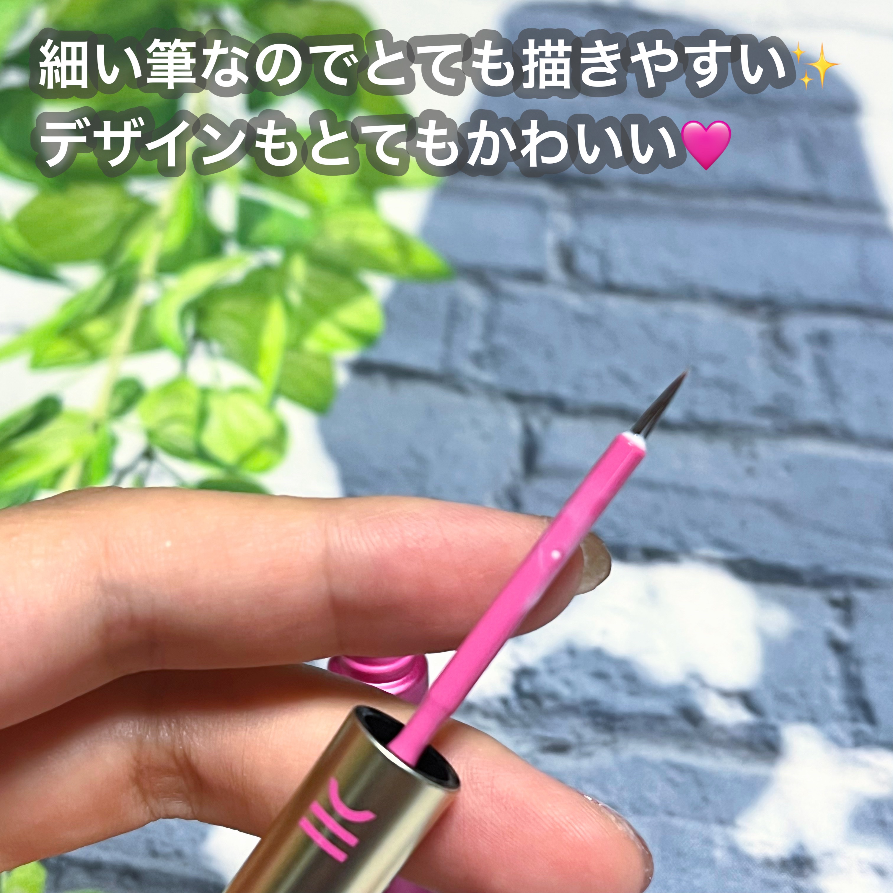 TWOOL ダブルアイリッドグルー/SHOBIDO/二重まぶた用アイテムを使ったクチコミ（2枚目）