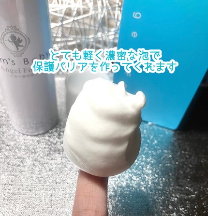 エンジェルフォーム/Fam's Baby(ファムズベビー)/その他スキンケアを使ったクチコミ(5枚目)