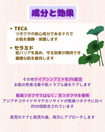 シカリリーフ RX カーミングクリーム/Real Barrier/フェイスクリームを使ったクチコミ(5枚目)