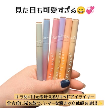 Cathy Doll シェイクシャインアイライナー/CathyDoll/リキッドアイライナーを使ったクチコミ(2枚目)