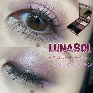 アイカラーレーション EX16 Lavender Satin（限定発売） / LUNASOL ...