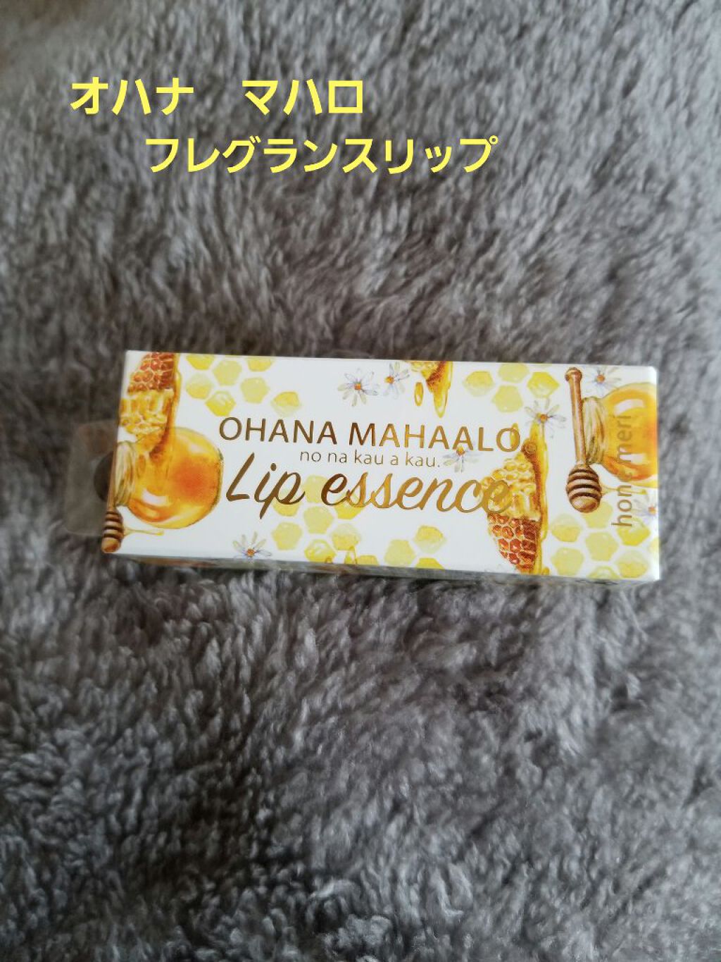 オハナ･マハロ フレグランスリップエッセンスオイル/OHANA MAHAALO/リップオイルを使ったクチコミ（1枚目）