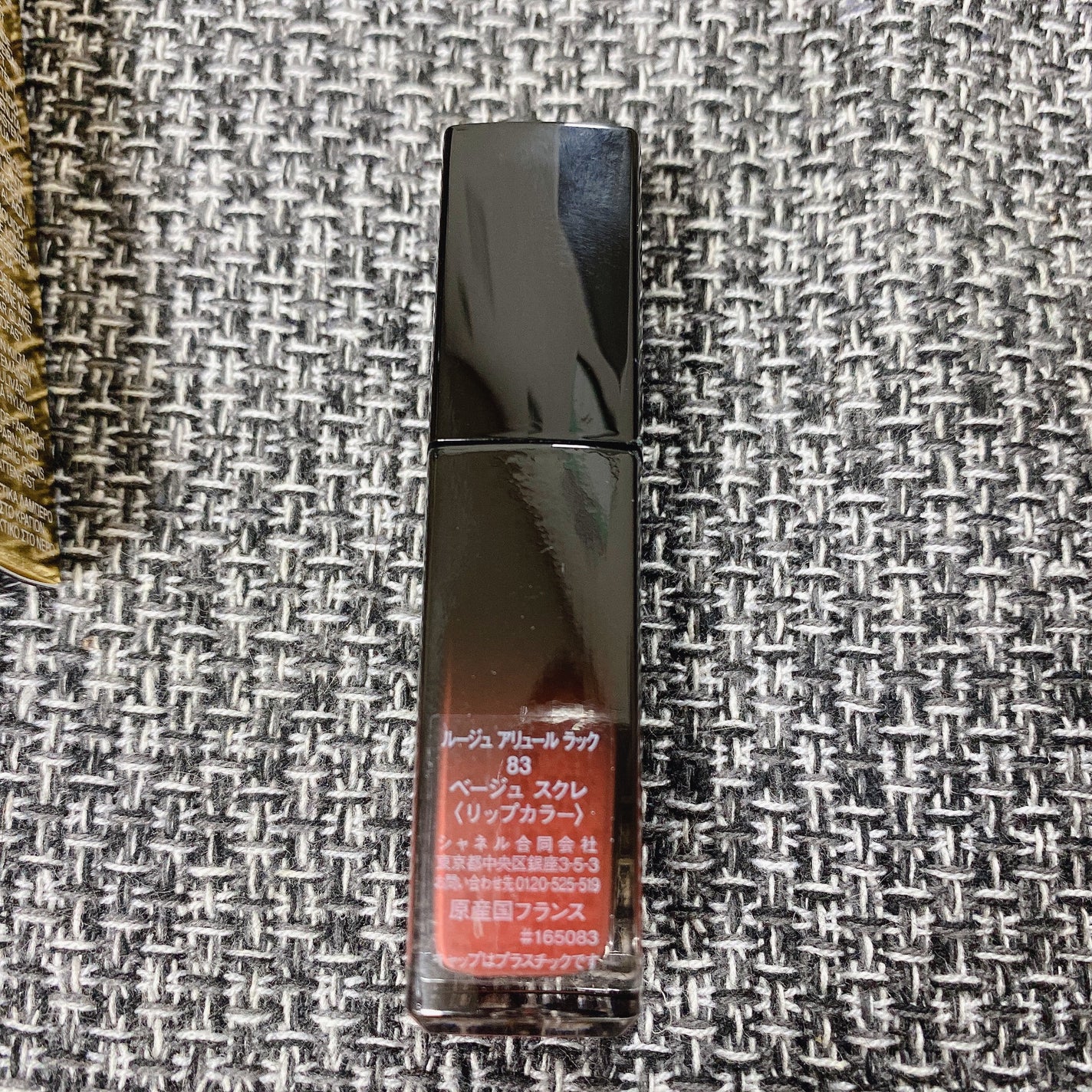 ルージュ アリュール ラック/CHANEL/口紅を使ったクチコミ(4枚目)