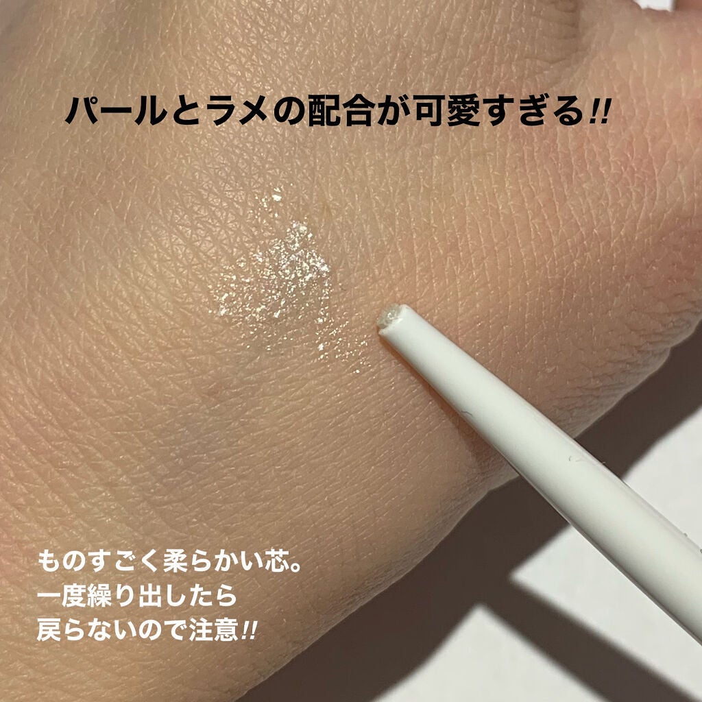 クリーミータッチパール/キャンメイク/ペンシルアイライナーを使ったクチコミ(3枚目)
